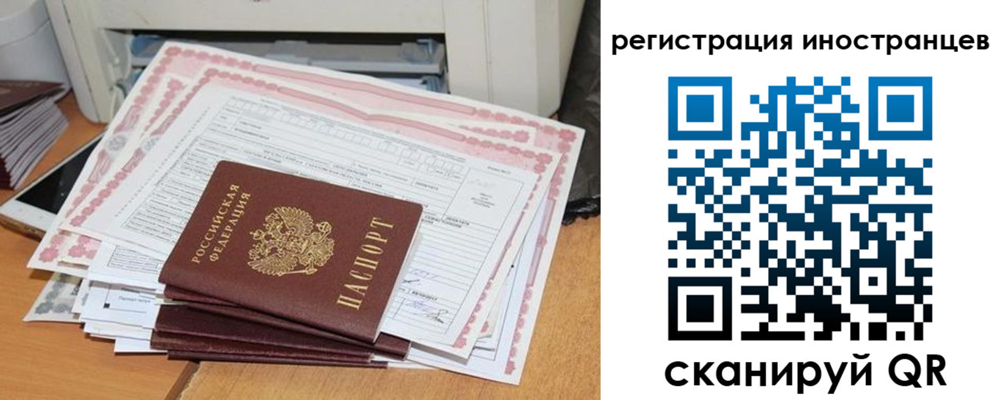 временная регистрация госуслуги в Костромской области